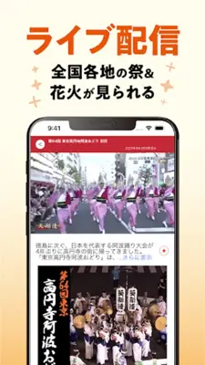 ど・ろーかる android App screenshot 13