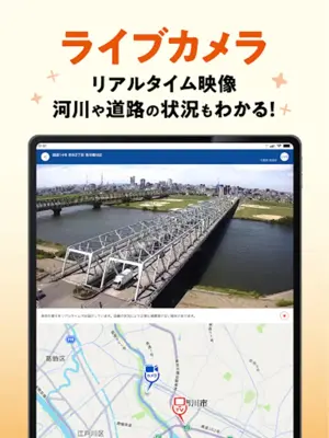 ど・ろーかる android App screenshot 3